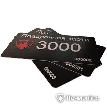 Подарочный сертификат - лучший выбор для полезного подарка Подарочный сертификат 3000 рублей в Нижнем Тагиле